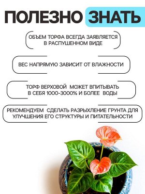 Грунт универсальный «Рецепты Дедушки Никиты» 5 л.