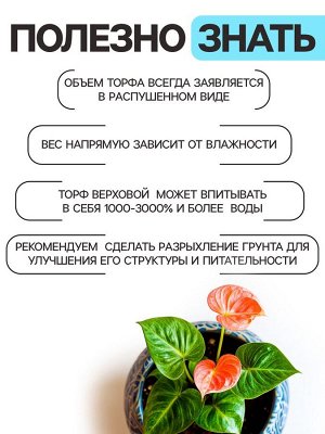 Грунт универсальный «Рецепты Дедушки Никиты» 20 л.