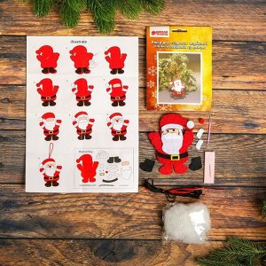 Набор для создания подвесной ёлочной игрушки из фетра «Весёлый Дед Мороз»