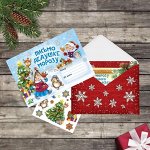 Новогодние открытки, конверты для денег и письма деду Морозу