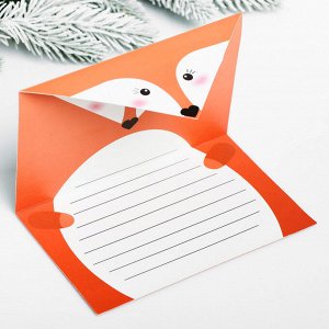 Art Fox Письмо Деду Морозу «Почта чудес»