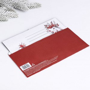 Art Fox Письмо Деду Морозу «Новогодняя почта»