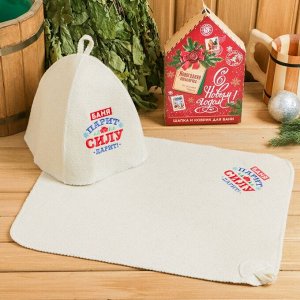 Подарочный набор "Новогодняя почта": шапка, коврик