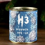 Носки в банке &quot;НЗ - вскрыть при минус 40&quot; (внутри носки мужские, цвет чёрный)
