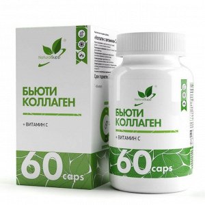 Коллаген NaturalSupp Beauty Collagen - 60 капс.