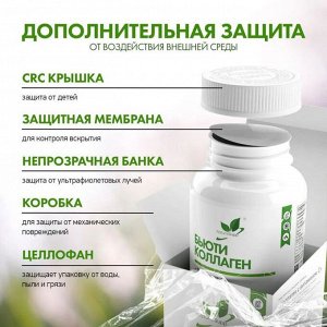 Коллаген NaturalSupp Beauty Collagen - 60 капс.