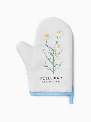 Варежка-прихватка «Ромашки», 20x27 см,100% п/э