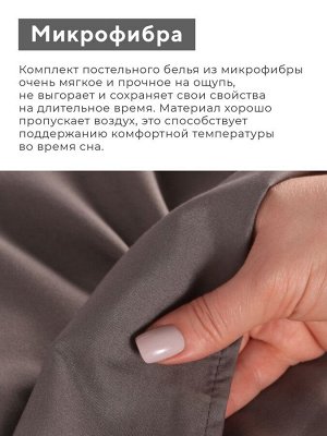 Постельное бельё 1.5 спальное, «Тафтинг орнамент», ручная работа, 143x215 см,150x230 см,50x70 см-2 шт., серое, 110 г/м²