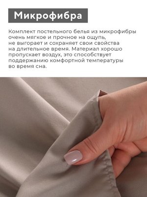 Постельное бельё 1.5 спальное, «Тафтинг квадрат», ручная работа, 143x215 см,150x230 см,50x70 см-2 шт., серое, 110 г/м²