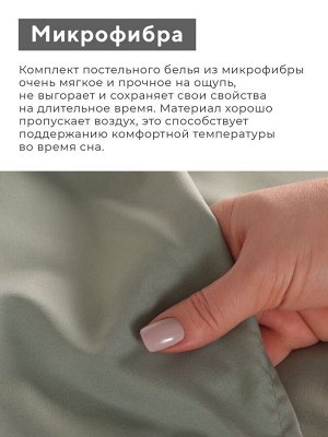 Постельное бельё 1.5 спальное, «Тафтинг орнамент», ручная работа, 143x215 см,150x230 см,50x70 см-2 шт., зелёное, 110 г/м²