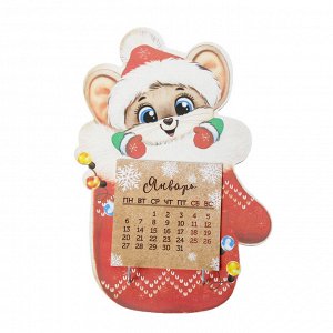 Ключница с календарем «Мышка в варежке»