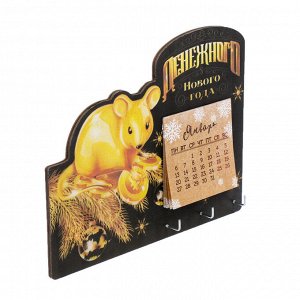 Ключница с календарем «Мышка денежная»