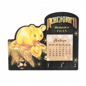 Ключница с календарем «Мышка денежная»
