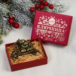 Ключница мини &quot;Любви&quot;, 7,8 х 6 см