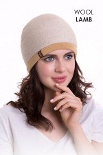 Шапочка с манжетом БЕЖЕВЫЙ