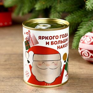 Копилка-банка металл "Яркого года!" 7,3х9,5 см  МИКС