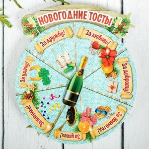 Магнит "Новогодняя рулетка", МИКС