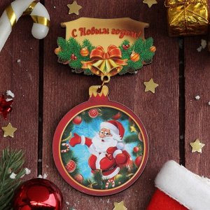 Магнит новогодний  "Шарик у ёлки. Дед Мороз" из фанеры, 10х5,5 см