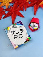 Sante Pc