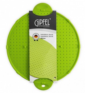 2638 GIPFEL Крышка многофукциональная (сито, подставка под горячее, защита от брыз масла), диаметр 29см. Материал: силикон. Цвет
