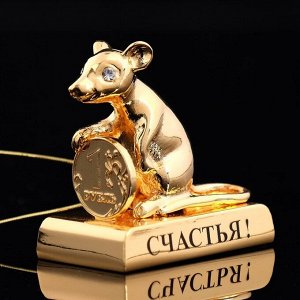 Сувенир «Мышка с монеткой и пожеланием счастья», 4-2.4-4 см, с кристаллами Сваровски