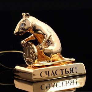 Сувенир «Мышка с монеткой и пожеланием счастья», 4-2.4-4 см, с кристаллами Сваровски