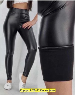 ЛОСИНЫ ЖЕНСКИЕ, код 2489447
