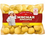 Пельмени, Сочные, Мясная Ярмарка, Сибирский Гурман, 800 г, (6)
