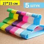Плечики детские
