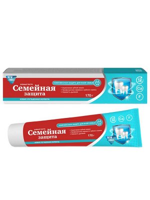 Зубная паста «Семейная защита» с кальцием серии “Vilsendent”, 170 г/36