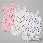 Комплект