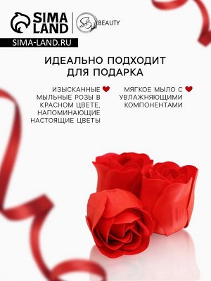 Мыльные розочки, красные, набор 10 шт.