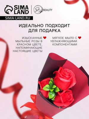 Розы мыльные красные, набор 81 шт