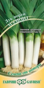 Лук порей Мамонт 1 г автор.