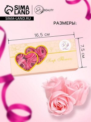 Мыльные розочки, розовые, набор 10 шт.