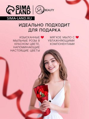 Букет мыльных роз, красные