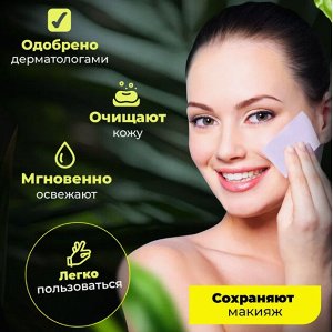 MAYCREATE Матирующие салфетки для лица от жирного блеска для всех типов кожи в ассортименте