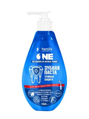 Зубная паста ТРОЙНАЯ ЗАЩИТА серии Family Cosmetics, 150 мл/17
