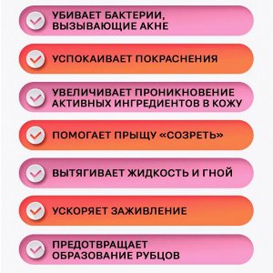 Патчи, от акне с маслом чайного дерева Эмодзи Гидроколлоидные, 18 шт, Funny Organix , 24 г,