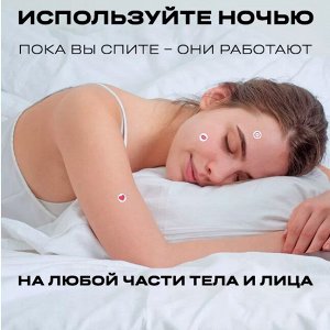 Патчи, от акне с маслом чайного дерева Эмодзи Гидроколлоидные, 18 шт, Funny Organix , 24 г,