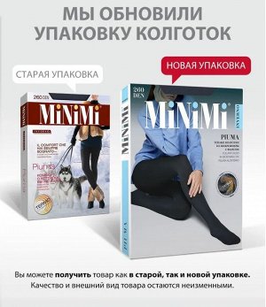 Теплые эластичные колготки из микрофибры с мягким ворсом на внутренней стороне 260 ден