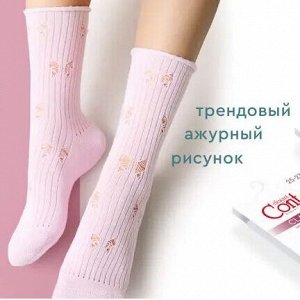 Носки женские с ажурным рисунком «бабочки»