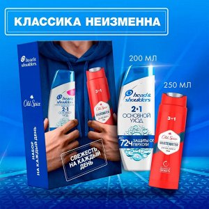 Набор подарочный мужской: шампунь Head&Shoulders "Основной уход" 2в1 200 мл + гель для душа Old Spice "Whitewater" 250 мл