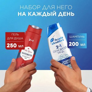 Набор подарочный мужской: шампунь Head&Shoulders "Основной уход" 2в1 200 мл + гель для душа Old Spice "Whitewater" 250 мл