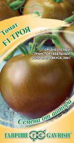 Томат Троя F1 12 шт. автор. Н19
