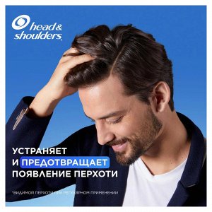 Набор подарочный мужской: шампунь Head&Shoulders "Ментол" 2в1 200 мл + гель для душа Old Spice "Captain" 250 мл