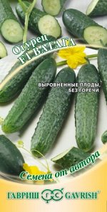 Огурец Ватага F1 10 шт. автор. Н19