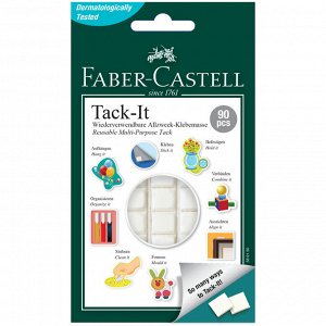Масса для приклеивания Faber-Castell ""Tack-It"", 90 кубиков, 50г., картон. уп., европодвес