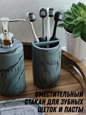 Набор аксессуаров для ванной комнаты из искусственного камня (полистоун) АВ-2012