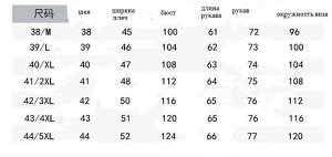 Рубашка Теплые мужские рубашки на осень-зиму. Материал: хлопок